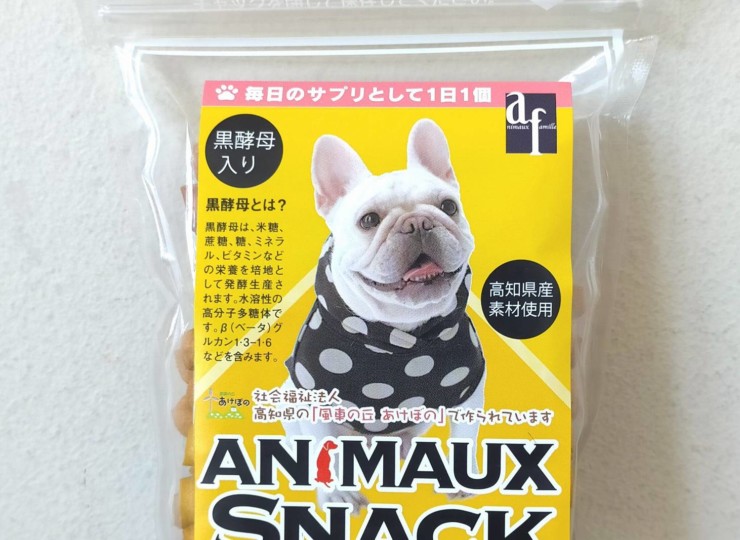 snack-animaux-basic