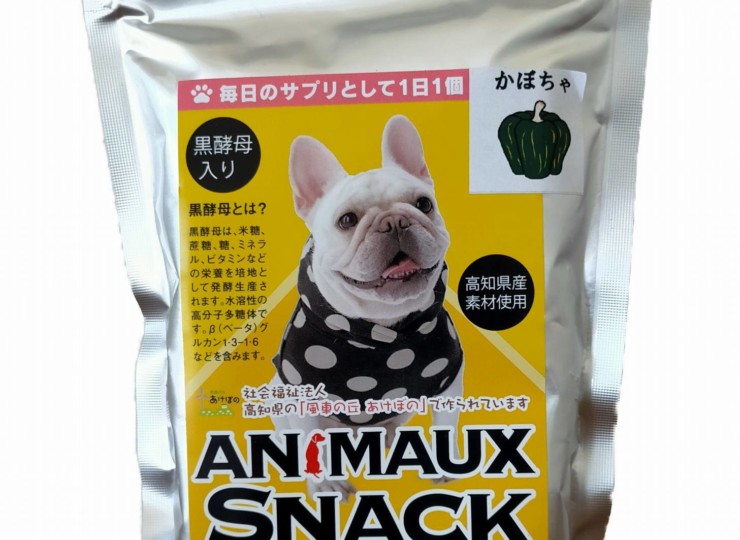 snack-animaux-basic